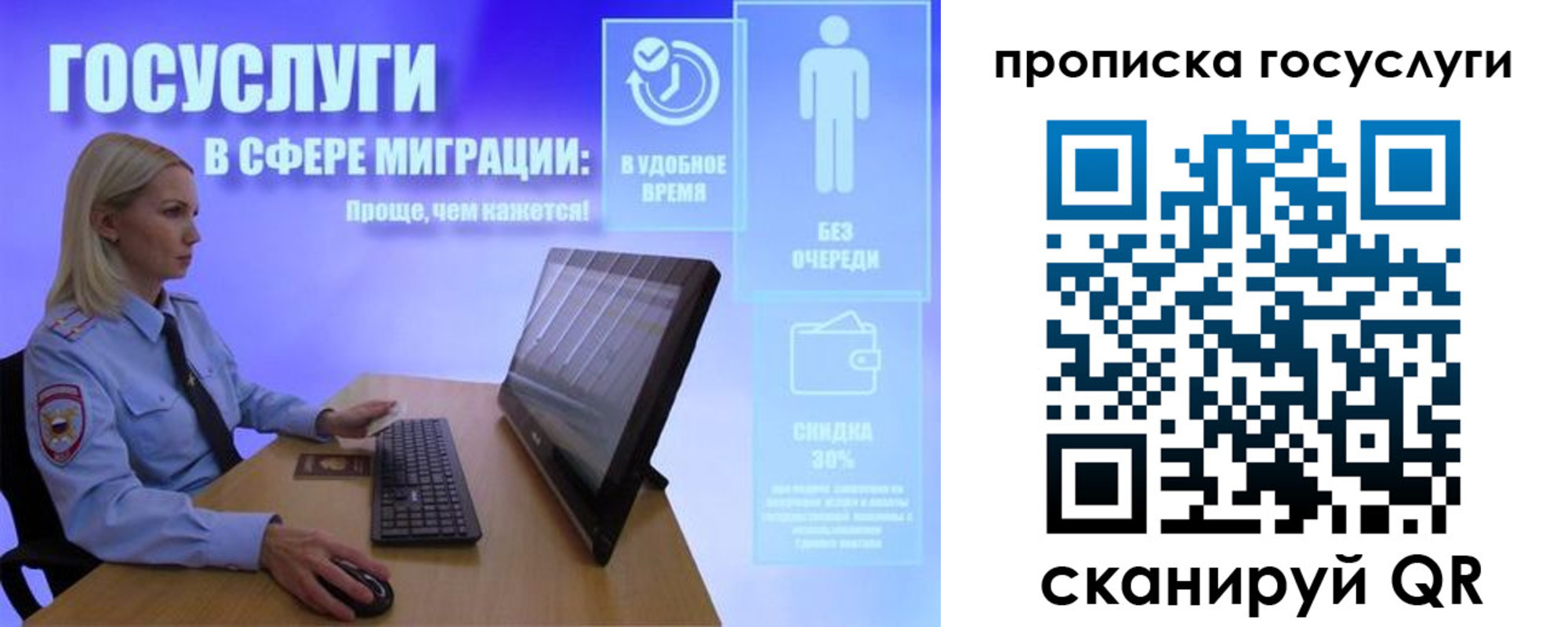 регистрация для дет. сада в Лисках