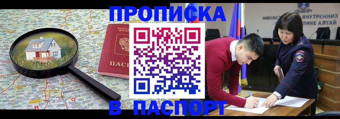 регистрация в Лисках